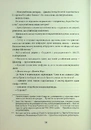 Книга Паризька бібліотека фото