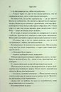 Книга Буря і лють. Книга 1 фото