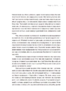 Книга Чому ми спимо. Користаємо з усіх можливостей сну та сновидінь фото