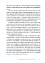 Книга Пішаки пітьми фото