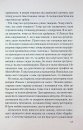 Спитайте Андреа фото