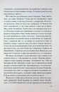 Книга Спитайте Андреа фото