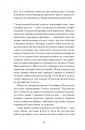 Голяндія фото