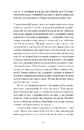 Книга Голяндія фото