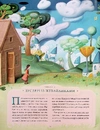 Книга Чарівник країни Оз. Велике ілюстроване видання фото