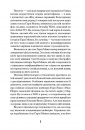 Чарівне королівство фото