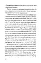 Книга У Штормовому- штиль фото