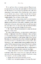 Книга Одного разу перед Різдвом фото