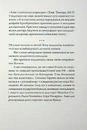 Книга Київ в українській літературі фото