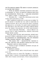 Книга Пропаща принцеса фото