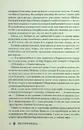 Книга Королівська клітка. Книга 3 фото