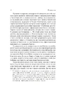 Книга Голоси Black Lives Matter фото