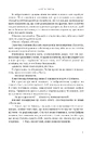 Книга Боги і монстри. Кн. 2. Трон подоланих богів фото