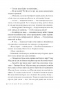 Місто Скла. Знаряддя Смерті. Книга 3 фото