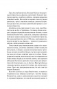 Володар джинів (Всесвіт мертвих джинів #1) фото