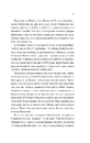 Книга Володар джинів (Всесвіт мертвих джинів #1) фото
