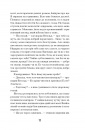 Коли оживають примари фото