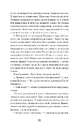 Книга Коли оживають примари фото