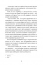 Пані Арета і цвинтар молодиці фото