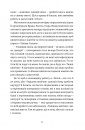 Золота ложка фото