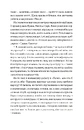 Книга Золота ложка фото