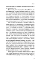 Книга Фантастична історія української кухні фото
