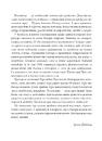 Книга Іліада (серія «Роза вітрів») фото