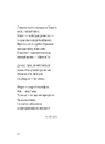 Книга ПростеП фото