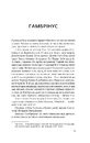 Книга Ким ми були фото