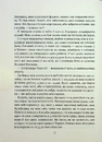 Книга Гемма фото