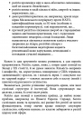 Релігія має померти, або У кого ми повіримо після Бога фото