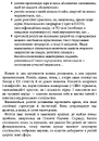 Книга Релігія має померти, або У кого ми повіримо після Бога фото