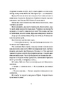 Книга Зимар фото