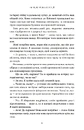 Книга На межі можливостей фото