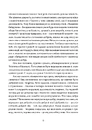 Книга Уроки стоїцизму. Епікур та мистецтво жити щасливо фото