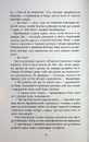 Книга Хрущі над вишнями фото