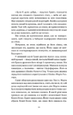 Книга Дочка часу фото