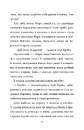 Книга Павутиння Шарлотти фото