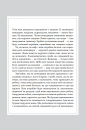 Правила менеджменту фото