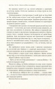 Ніколи не йдіть на компроміс. Техніка ефективних переговорів фото