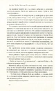 Книга Ніколи не йдіть на компроміс. Техніка ефективних переговорів фото