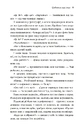 Книга Я, Фокс та окупація. Щоденник херсонця фото