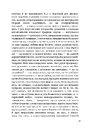 Книга Музей покинутих секретів фото