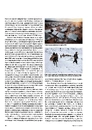 Книга Нерозказане: історії, що криються за фотографіями фото