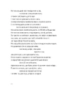 Книга Перехідний стан фото