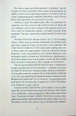 Книга Хмари фото
