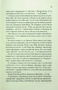 Книга Двір холоду і зоряного сяйва фото