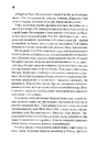 Книга Мисливці Дюни фото