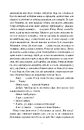 Книга Вартовий фото