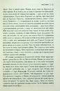 Книга Над зозулиним гніздом фото
